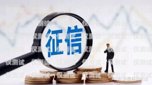 有效電銷策略，催收信用卡逾期的最佳實(shí)踐電銷催收技巧