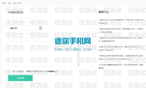 探索電腦外呼系統(tǒng)平臺的無限可能電腦外呼系統(tǒng)平臺資質(zhì)審核