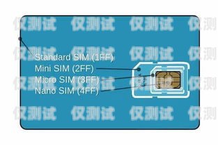 電銷卡有限公司，助力企業(yè)銷售的創(chuàng)新之選電銷卡廠家