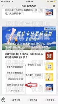 探索窩牛電銷卡，提升銷售效率的利器窩牛卡客服