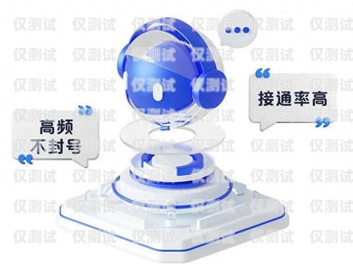 海南探意電話機(jī)器人售后，專業(yè)、貼心、高效的服務(wù)保障海南探意電話機(jī)器人售后服務(wù)電話