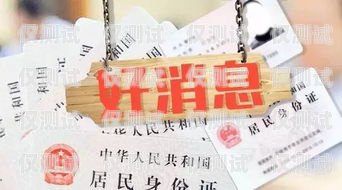 長沙靚號電銷卡辦理多少錢？長沙靚號電銷卡辦理多少錢一張