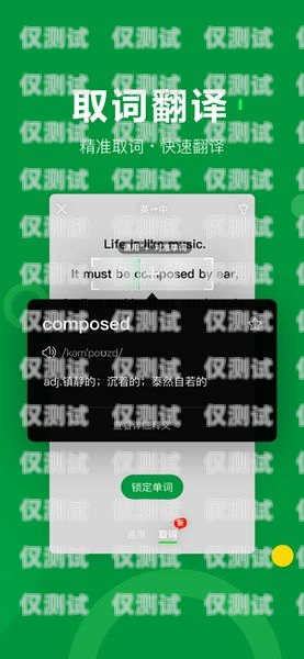 汕尾人工外呼系統(tǒng)代理商——為您的業(yè)務提供高效溝通解決方案汕頭外呼系統(tǒng)效果