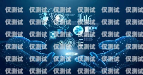 安微大數據外呼系統，提升企業銷售與服務的利器安徽 大數據