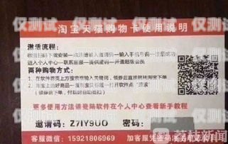南京大連電銷卡——助力企業(yè)銷售的利器南京大連電銷卡辦理地點