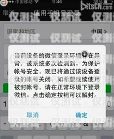 電銷卡不封號(hào)購買渠道電銷卡不封號(hào)購買渠道是什么