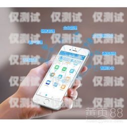 電銷人員必備！適合電銷的手機(jī)卡推薦電銷適合的手機(jī)卡有哪些