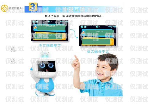 如何購(gòu)買便宜的電話機(jī)器人便宜的電話機(jī)器人怎么買的