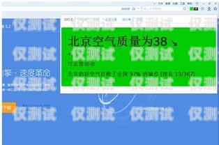 滴滴出行系統(tǒng)外呼工作，提升服務(wù)質(zhì)量的重要一環(huán)滴滴外呼工作怎么樣