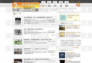 深圳電銷卡渠道商推薦平臺(tái) - 讓你的電銷事業(yè)更上一層樓深圳電銷卡渠道商推薦平臺(tái)有哪些