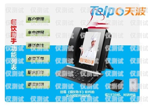 安徽智能電話機器人功能安徽智能電話機器人功能有哪些