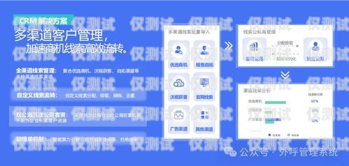 濟南企業(yè)外呼系統(tǒng)公司濟南外呼公司業(yè)務外包