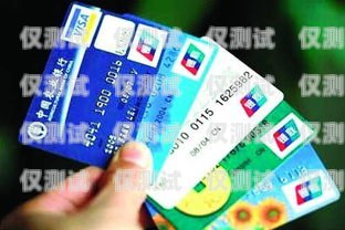 北京電銷卡批卡直播，揭秘背后的真相與風(fēng)險(xiǎn)北京電銷卡批卡直播是真的嗎