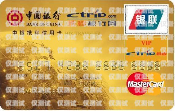 北京電銷卡批卡直播，揭秘背后的真相與風(fēng)險(xiǎn)北京電銷卡批卡直播是真的嗎