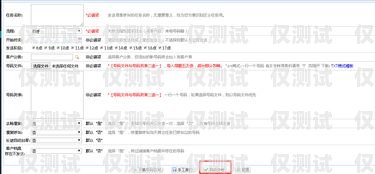 外呼系統(tǒng)客戶問題分析與解決方案外呼系統(tǒng)客戶問題有哪些