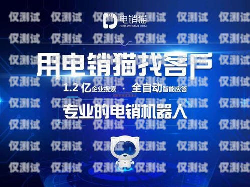 徐州穩(wěn)定外呼系統(tǒng)——招商合作，共創(chuàng)輝煌