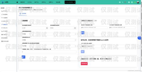 ai電銷機(jī)器人源碼下載