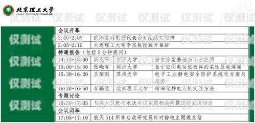 南昌極信電銷卡，電銷行業(yè)的利器還是風險之源？南昌極信電銷卡客服電話
