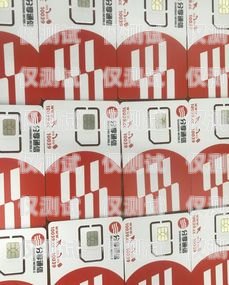 電銷卡不封號(hào)的秘密，網(wǎng)上購買的可靠選擇網(wǎng)上買的電銷卡不封號(hào)可以嗎