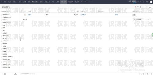 綿陽 CRM 外呼系統(tǒng)排名綿陽crm外呼系統(tǒng)排名第幾