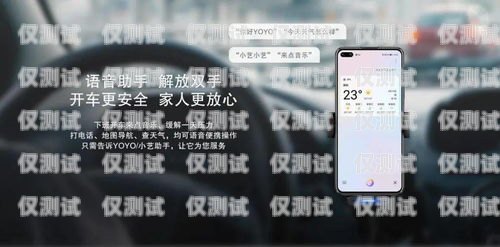 阜新智能語(yǔ)音外呼系統(tǒng)，提升銷售與服務(wù)效率的創(chuàng)新利器阜新智能語(yǔ)音外呼系統(tǒng)維修電話