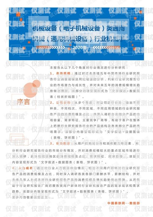南通電子外呼系統(tǒng)價(jià)格解析外呼系統(tǒng)一般多少錢
