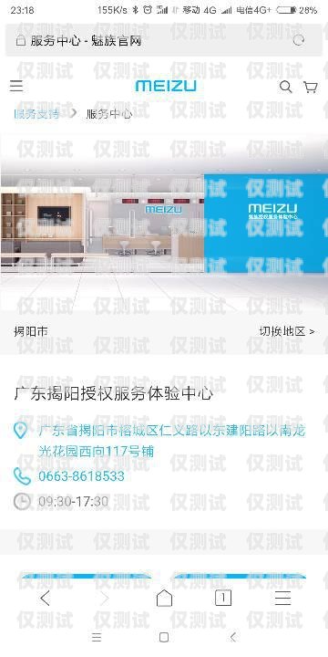 揭陽外呼系統(tǒng)售后服務(wù)電話，優(yōu)質(zhì)服務(wù)的保障揭陽外呼系統(tǒng)售后服務(wù)電話號(hào)碼