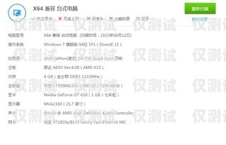 電銷辦卡，如何選擇最佳套路電銷辦卡什么套路的好一點