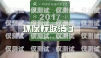電銷(xiāo)卡欠費(fèi)標(biāo)記，你需要知道的一切電銷(xiāo)卡打多少會(huì)被標(biāo)記欠費(fèi)呢