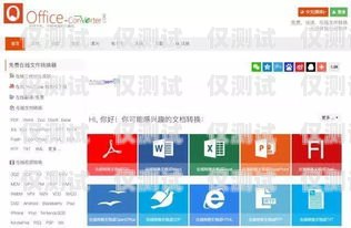 企通搜客寶外呼系統(tǒng)，提升銷售效率的利器企搜客好用嗎
