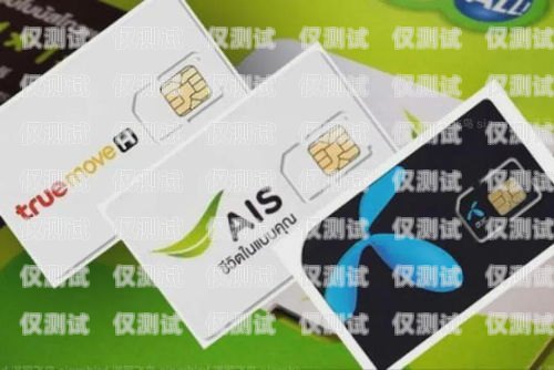海口電銷電話卡購買指南?？谧鲭婁N的電話卡哪里買的