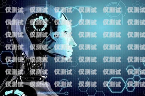 AI 機(jī)器人外呼系統(tǒng)測(cè)評(píng)，提升銷(xiāo)售效率的利器ai智能機(jī)器人外呼系統(tǒng)