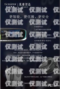 出門問(wèn)問(wèn)電話機(jī)器人——改變溝通方式的創(chuàng)新科技出門問(wèn)問(wèn)電話機(jī)器人怎么關(guān)閉