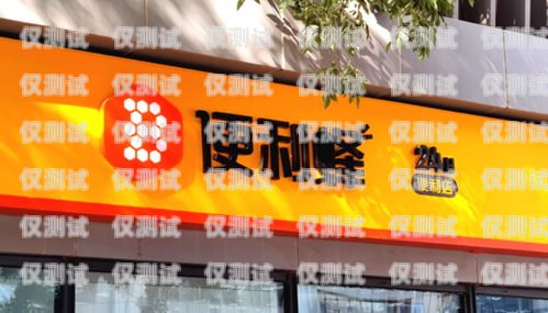 電銷卡專賣，武漢店的專業(yè)選擇電銷卡專賣武漢店在哪里