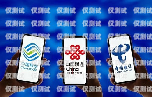 移動(dòng)電銷卡的全面解析移動(dòng)電銷卡是什么意思啊