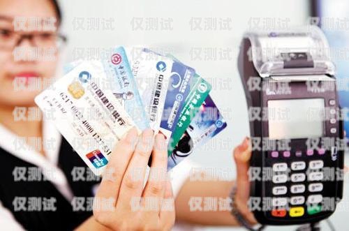 移動(dòng)電銷卡的全面解析移動(dòng)電銷卡是什么意思啊