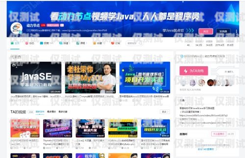 成都靠譜電銷外呼系統(tǒng)報(bào)價(jià)及選擇指南成都電銷外呼軟件