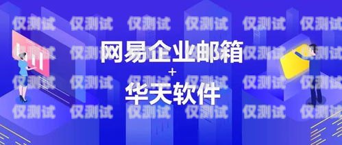 深圳頂呱呱外呼系統(tǒng)——助力企業(yè)高效溝通的利器深圳頂呱呱公司怎么樣