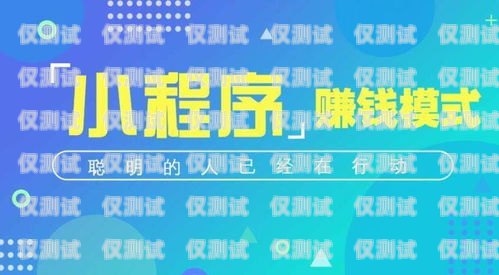 電銷卡銷售員賺錢嗎？電銷卡銷售員賺錢嗎知乎