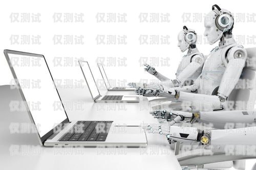 智能電話機(jī)器人哪個(gè)好用？智能電話機(jī)器人哪個(gè)好用些
