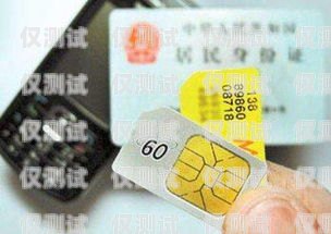 電銷專用電話卡要實(shí)名制嗎？電銷專用電話卡要實(shí)名制嗎安全嗎