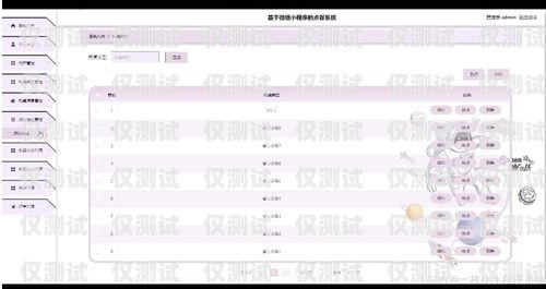 小程序電話外呼系統(tǒng)設(shè)置指南小程序電話外呼系統(tǒng)怎么設(shè)置的