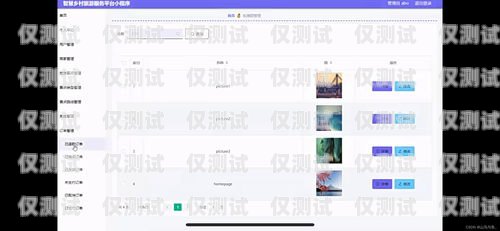 小程序電話外呼系統(tǒng)設(shè)置指南小程序電話外呼系統(tǒng)怎么設(shè)置的