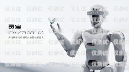 探索電話機器人能力中間件的奧秘電話機器人技術