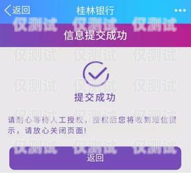 溫州外呼系統(tǒng)維護，保障客戶服務質量的關鍵外呼系統(tǒng)官網