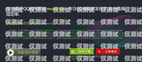 湛江電話營(yíng)銷外呼系統(tǒng)軟件，提升效率與客戶滿意度的利器電話外呼營(yíng)銷系統(tǒng)合法嗎