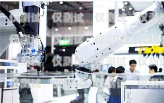 漳州市 AI 電銷機(jī)器人，提升銷售效率的創(chuàng)新利器漳州市ai電銷機(jī)器人有限公司