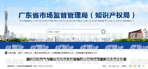 潮州外呼系統(tǒng)，助力企業(yè)高效溝通的利器汕頭外呼系統(tǒng)效果