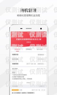 莊河北緯電銷卡——助力企業(yè)銷售的利器中國電信莊河營業(yè)廳電話號碼
