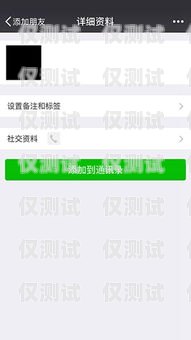 電銷卡能否用于微信注冊？電銷卡能用微信注冊嗎安全嗎